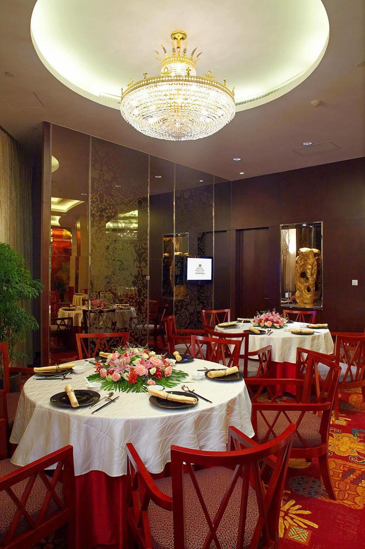 Regal Jinfeng Hotel Xangai